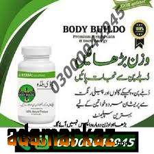 Body Bulido Caplsule Price In Sukkur#03000042945 All...