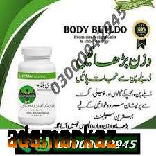 Body Buildo Capsule Price in  Mingora@03000042945