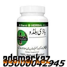 Body Buildo Capsule Price In Faisalabad@03000732259 All Pakistan