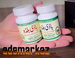 Body Buildo Capsule Price in Dera Ismail Khan@03000=7322*59 All Pakist