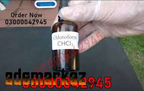 Chloroform Spray Price In Daska@03000042945 All Pakistan