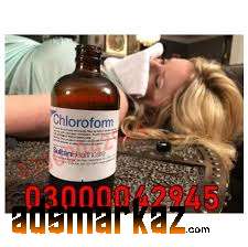 Chloroform Spray Price In Tando Allahyar$03000042945 Original