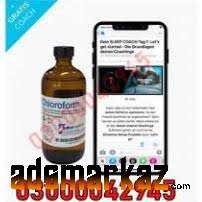 Chloroform Spray Price In Jacobabad#03000042945 All Pakistan
