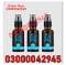 Chloroform Spray Price In Sadiqabad$03000042945 Original