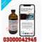 Chloroform Spray Price In Kamalia#03000042945 All Pakistan