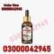 Bust Maxx 100% Original Capsule Price In Kotri@03000^7322*59 All...