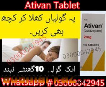 Ativan 2Mg Tablet Price In  Gojra#03000042945All Pakistan