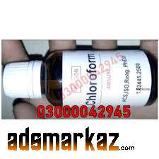 Chloroform Spray Price In Multan$03000042945 Original