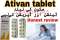 Ativan 2Mg Tablet Price in Gojra@03000042945 All ...