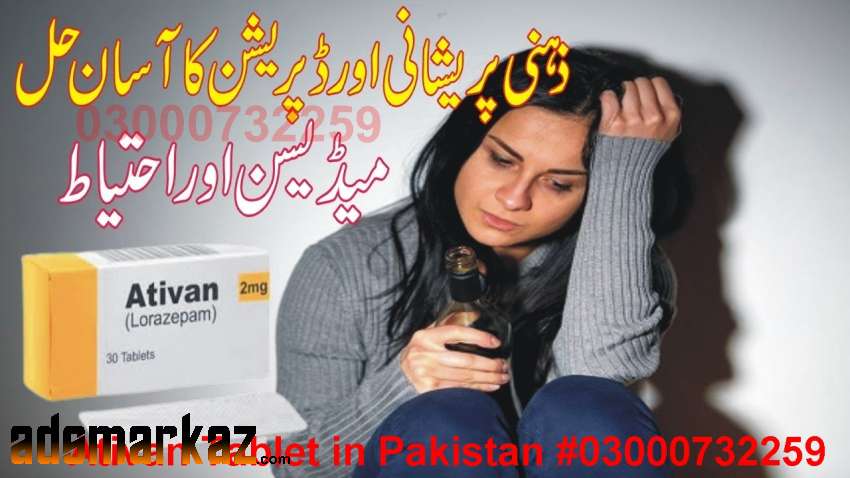Ativan 2mg Tablet Price In Khanpur@03000^7322*59 All Order