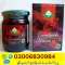 Amazing Honey For Men In Sialkot (03006830984) Cash Buy