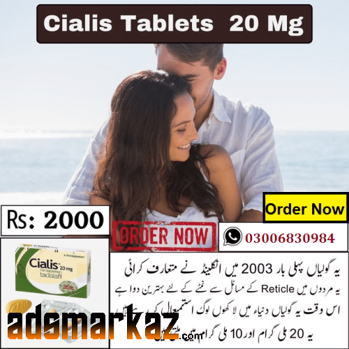 Timing Tablets Benefits  ( Use ) |  03006830984 | in Pakistan