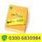 Royal Honey For VIP in Bahawalnagar (03006830984) Cash Buy