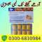 Durex Chewing Gum Price In Pakistan — 0300(6830984)