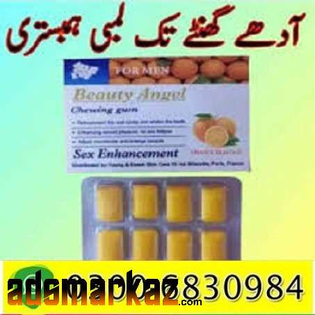 Timing bubble gum daraz pakistan — 0300(6830984)