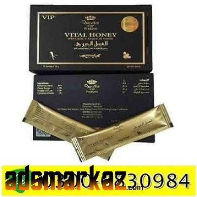 Amazing Honey For Men In Rahim Yar Jhang (03006830984) Cash Buy