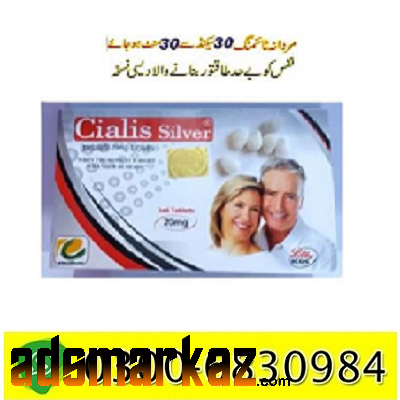 Intact Dp Extra Tablets Benefits  ( Use ) |  03006830984 | in Quetta
