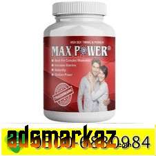 Max Power Capsule ( Use ) Benefits | 03006830984 | in Karachi