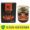 Amazing Honey For Men In Bahawalpur (03006830984) Cash Buy