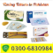 Timing Tablets Benefits  ( Use ) |  03006830984 | in Pakistan
