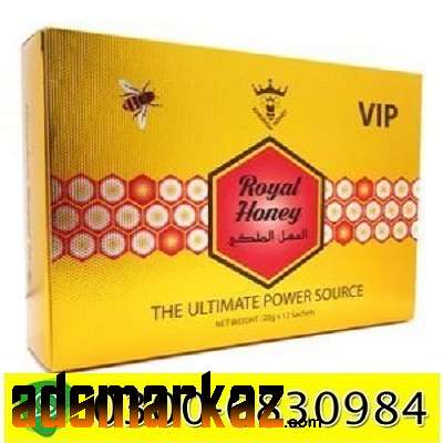 Royal Honey For VIP in Vehari (03006830984) Cash Buy