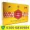 Royal Honey For VIP in Jhang (03006830984) Cash Buy