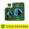 Amla Hair Oil 200Ml  & ( Use ) |  03006830984 | in Faisalabad