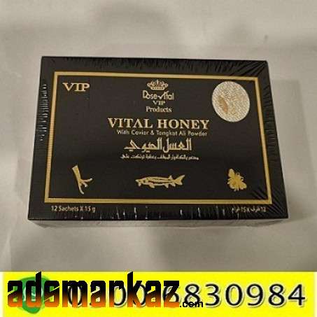 Royal Honey Power 52 In Jatoi @ 0300+6830984 cash on delivery