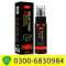 Maxman 75000 Power Spray in Kohat # 0300#6830984 DR ABBASI