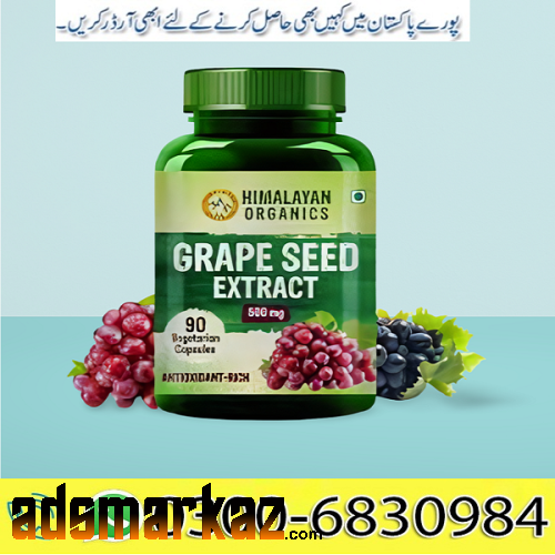 Grape Seed Extract Plus Capsule♔o3oo♚683o♕984: All Pakistan