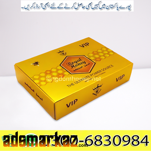 VIP Royal Honey VIP (12x10g) Malaysia ♔o3oo♚683o♕984: All Pakistan