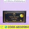 Vital Honey Vip Malaysia ♔o3oo♚683o♕984: All Sargodha