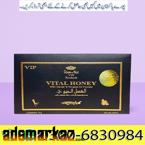 Vital Honey Vip Malaysia ♔o3oo♚683o♕984: All Sargodha