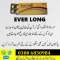 Everlong Tablets Benefits  ( Use ) |  03006830984 | in Quetta
