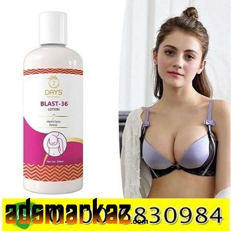 how to use Blast 35 Breast Oil | 0300-6830984