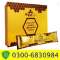 Golden Royal Honey Benefits | Use | Side Effects |03006830984 | in Pak