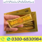 Vital Honey Vip Malaysia ♔o3oo♚683o♕984: All Sargodha