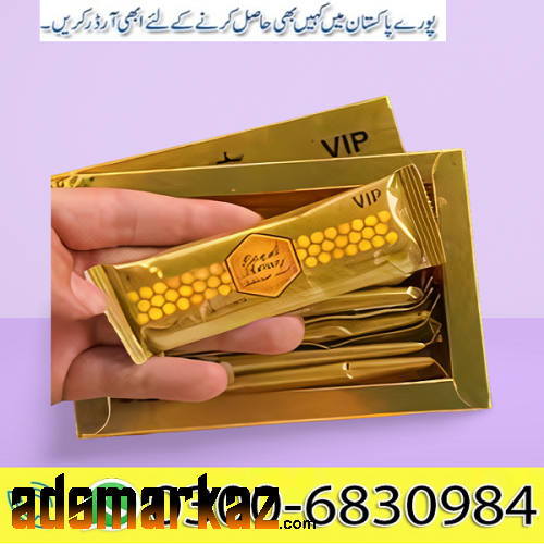 VIP Royal Honey VIP (12x10g) Malaysia ♔o3oo♚683o♕984: All Pakistan