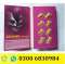 Zevking Tablets Benefits  ( Use ) |  03006830984 | in Gujranwala