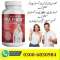 Max Power Capsule | Benefits (use)  |  03006830984 | in Nowshera