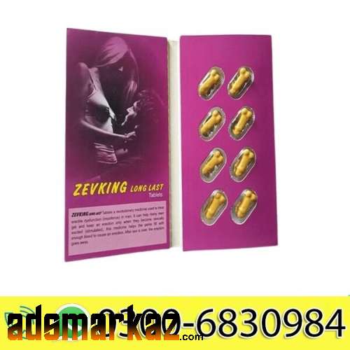 Zevking Long Last Dapoxetine Tablets ♔o3oo♚683o♕984 All Pakistan