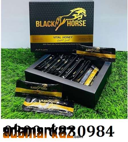 Black Horse Vital Honey in Rawalpindi | 03006830984 | Click Now