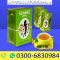 All Faisalabad 03oo♚683o♕984 $ Green Slimming Herb tea