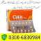 Cialis 5mg Tablet (Tadalafil) Benefits  { 03006830984 } In Sargodha