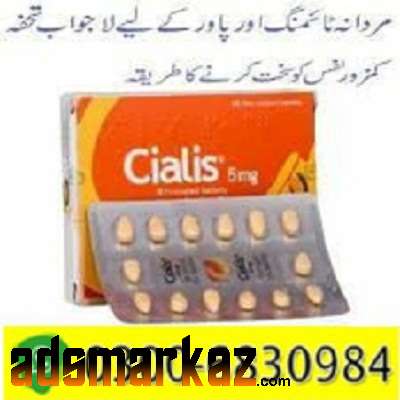 Cialis 5mg Tablet (Tadalafil) Benefits  { 03006830984 } In Sargodha