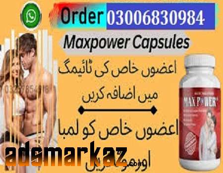 Max Power Capsule | Benefits (use)  |  03006830984 | in Khanpur