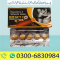 Intact Dp Extra Tablets ♔o3oo♚683o♕984 All Jhang