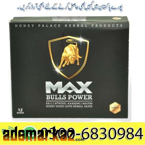 How to Use Max Bulls Power Macun♔o3oo♚683o♕984 All Larkana