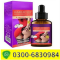 Balay Garlic Hip Enlargement Lifting Oil | 03006830984 | in Sargodha