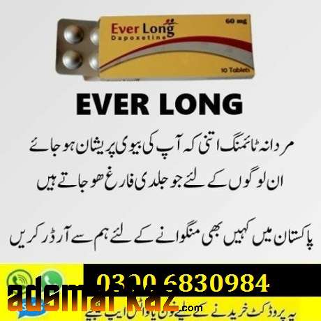 Everlong Tablets| Benefits ( Side Effects )  |  03006830984 | in Pesha